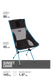 HELINOX Sunset Chair Black w' Blue Frame